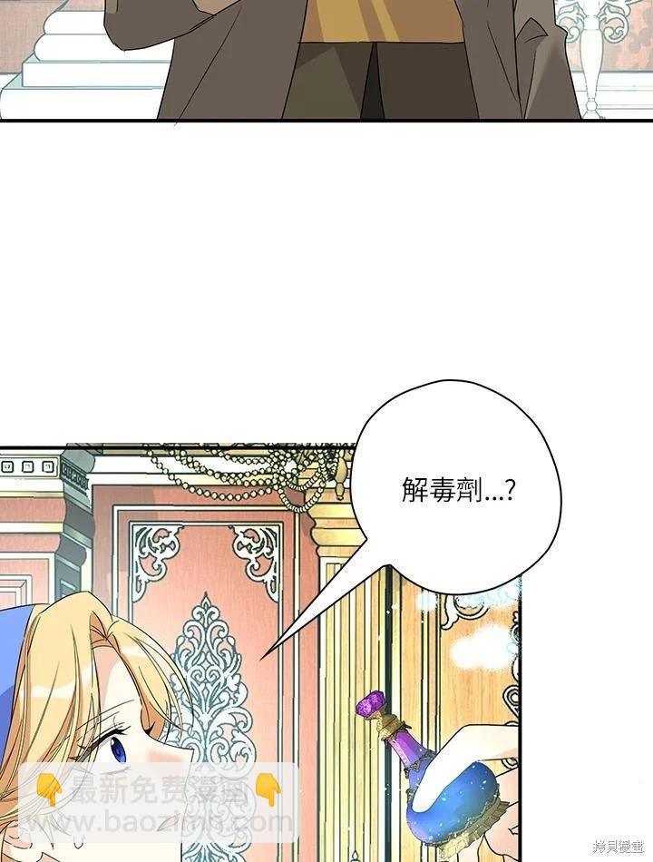 第90话101