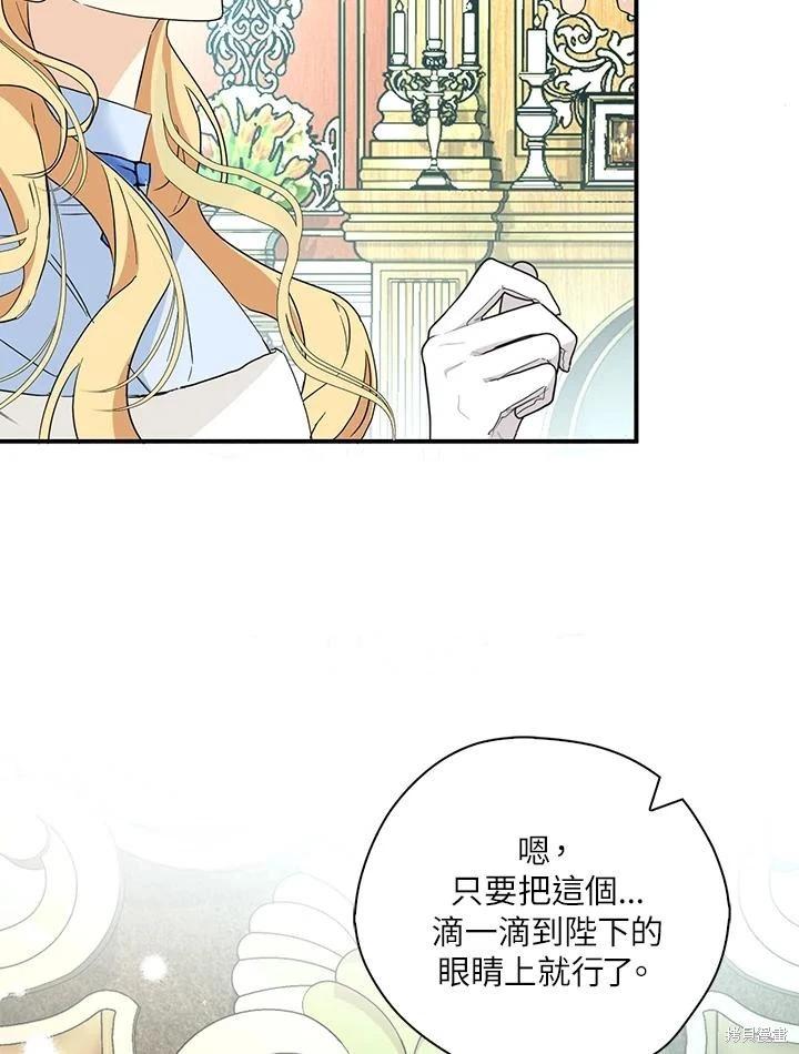 第90话106