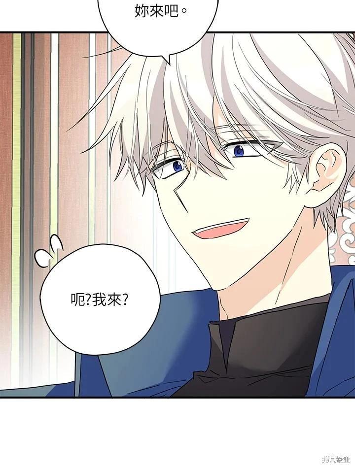 第90话109