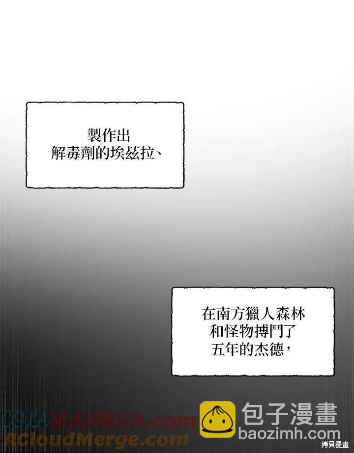 第90话112