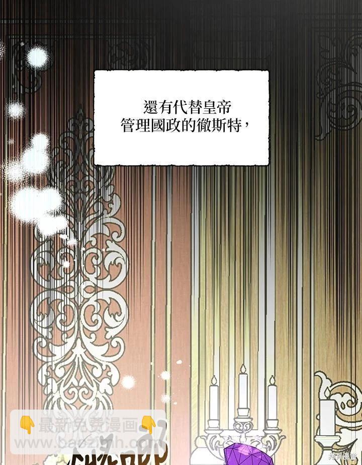 第90话113