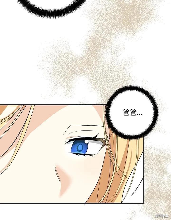 第90话115