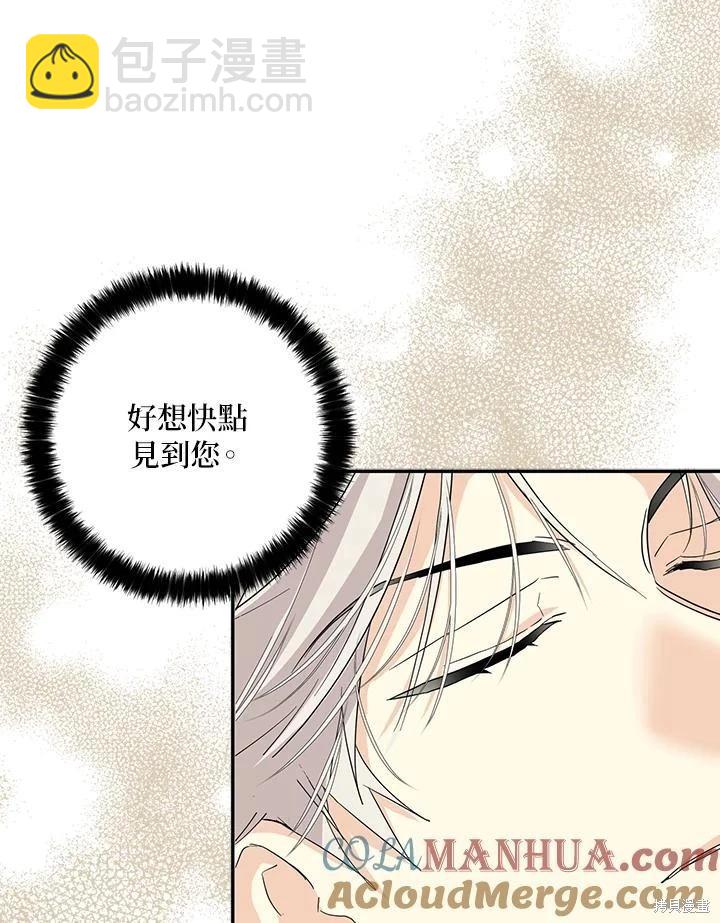 第90话116