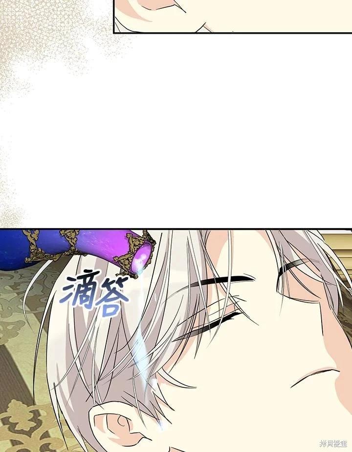 第90话117