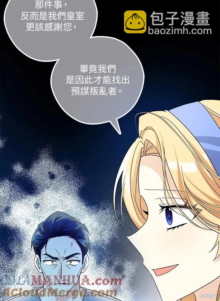 第90话12