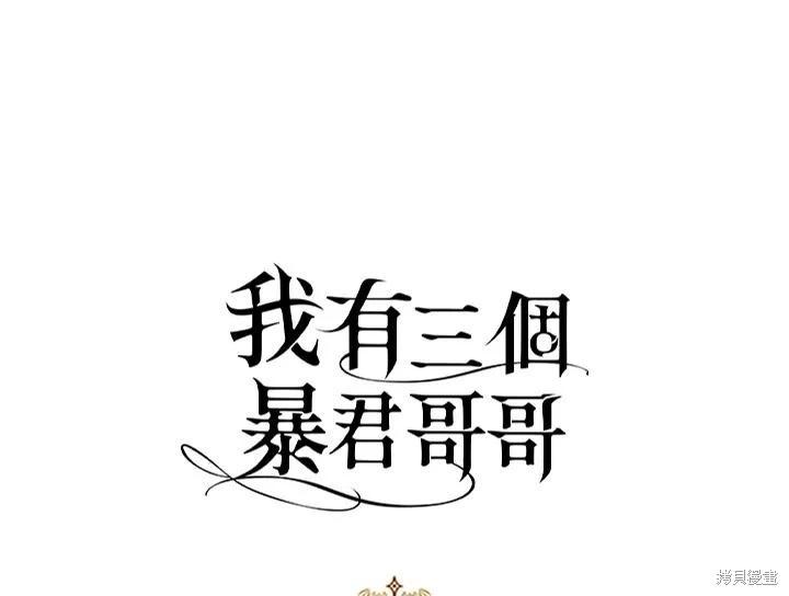 第90话122
