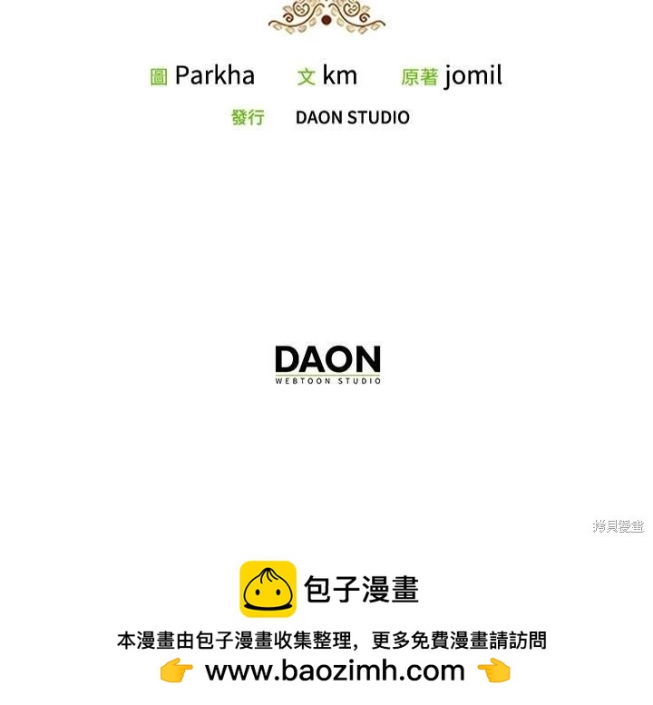 第90话123
