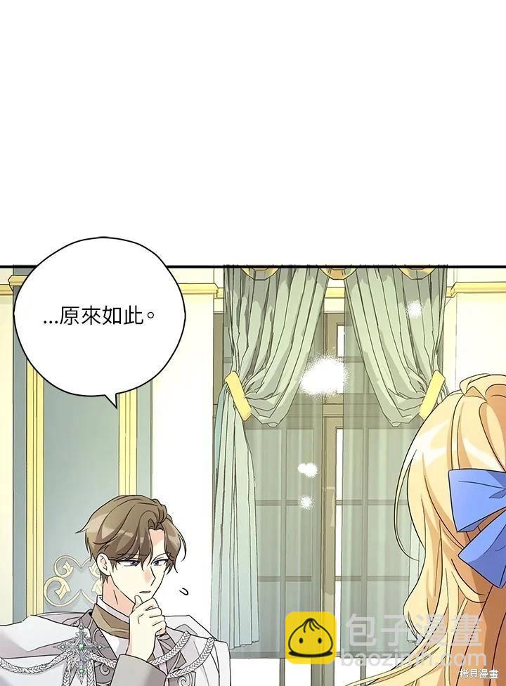 第90话19