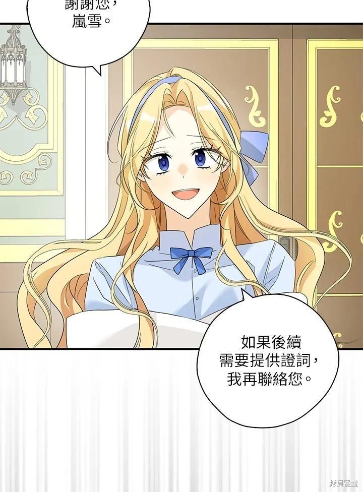 第90话21