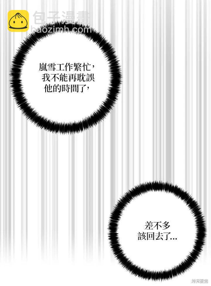第90话22