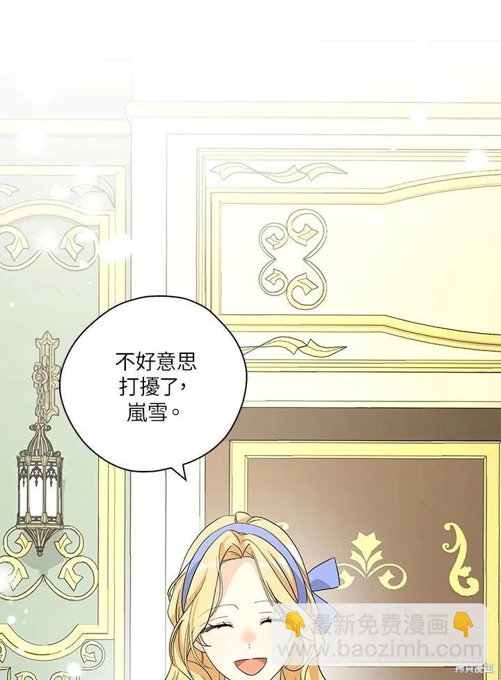 第90话23