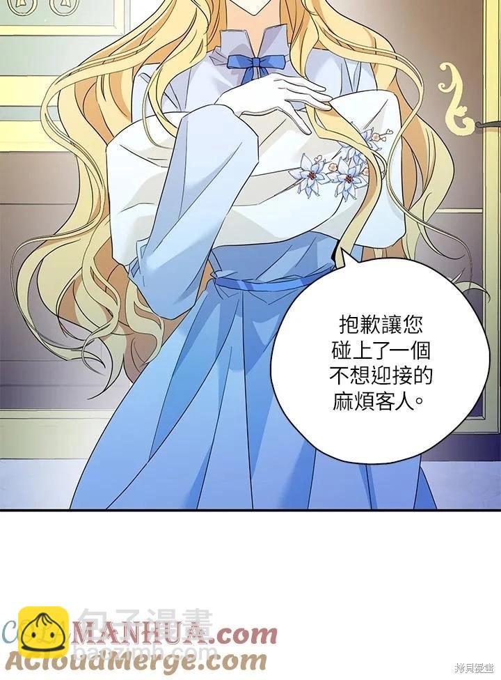 第90话24