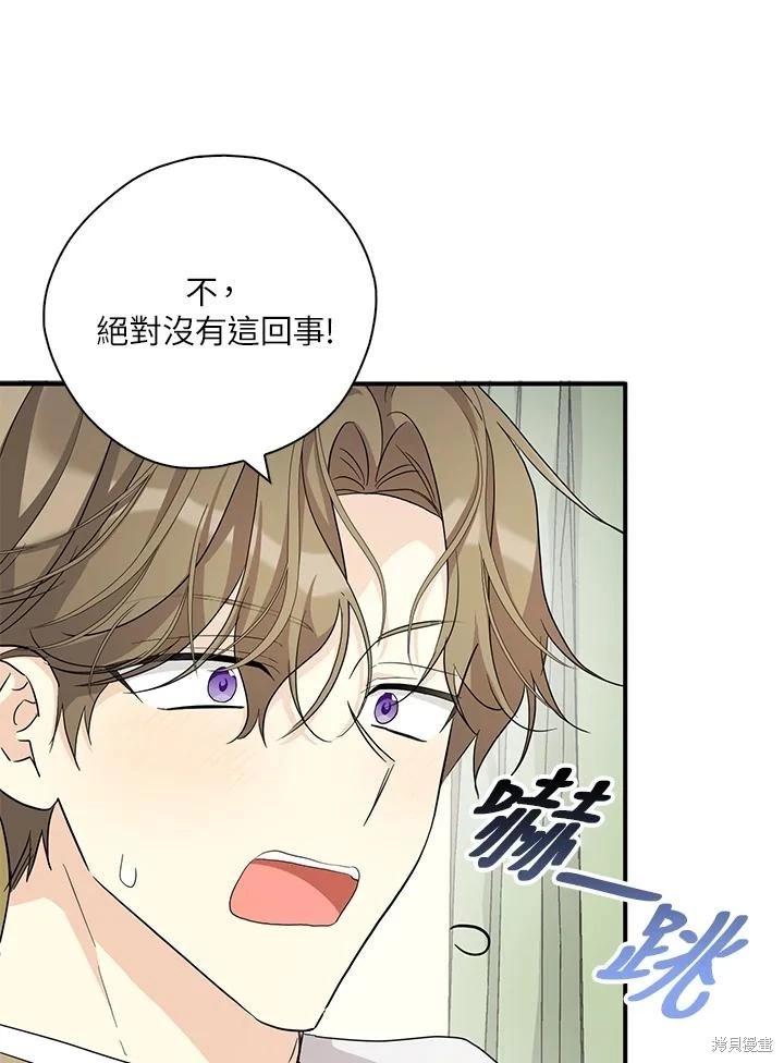 第90话25