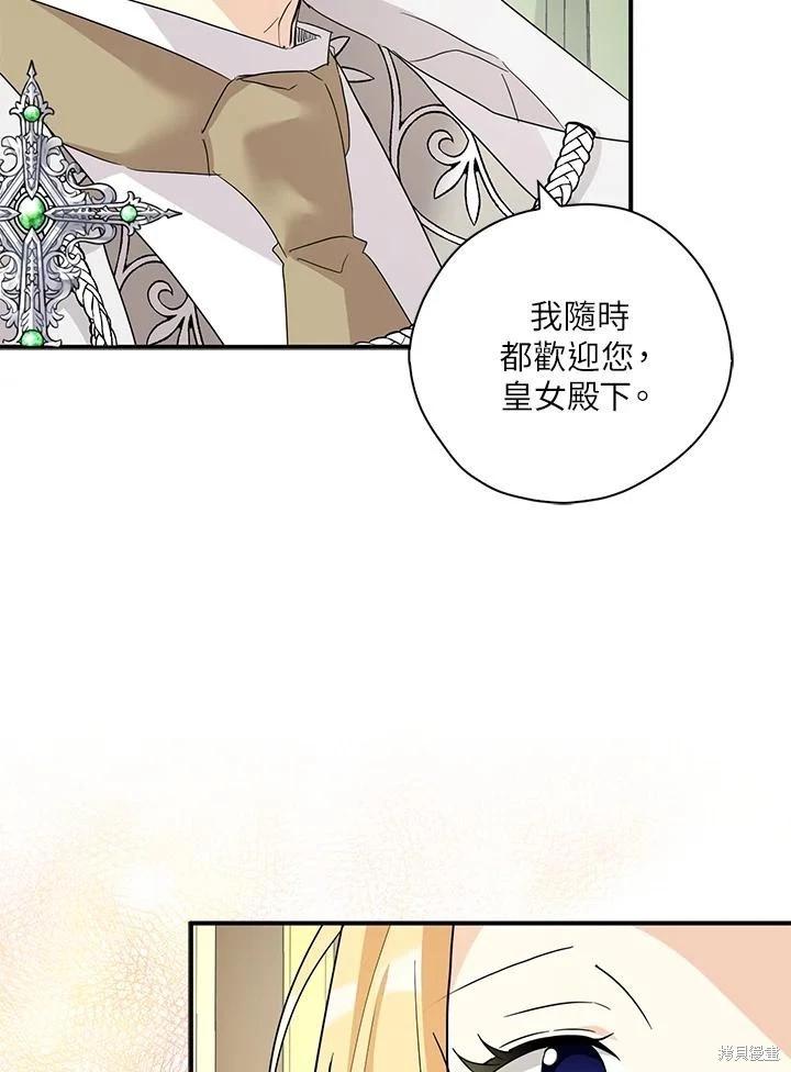第90话26