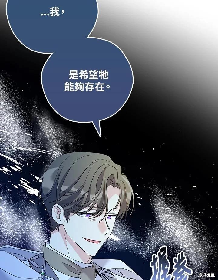 第90话34