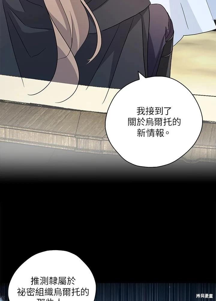 第90话41