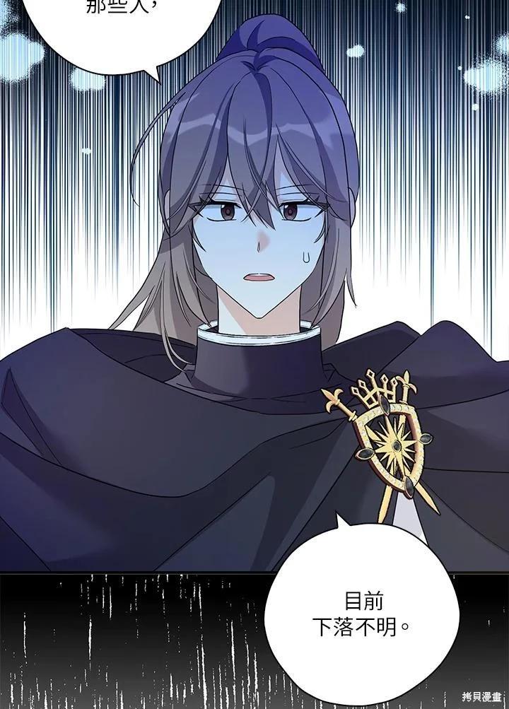 第90话42