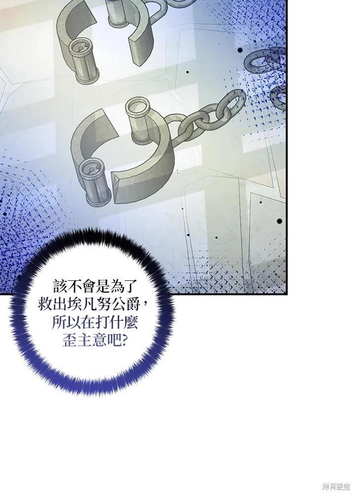 第90话45