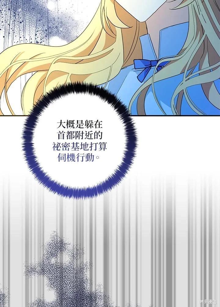第90话47