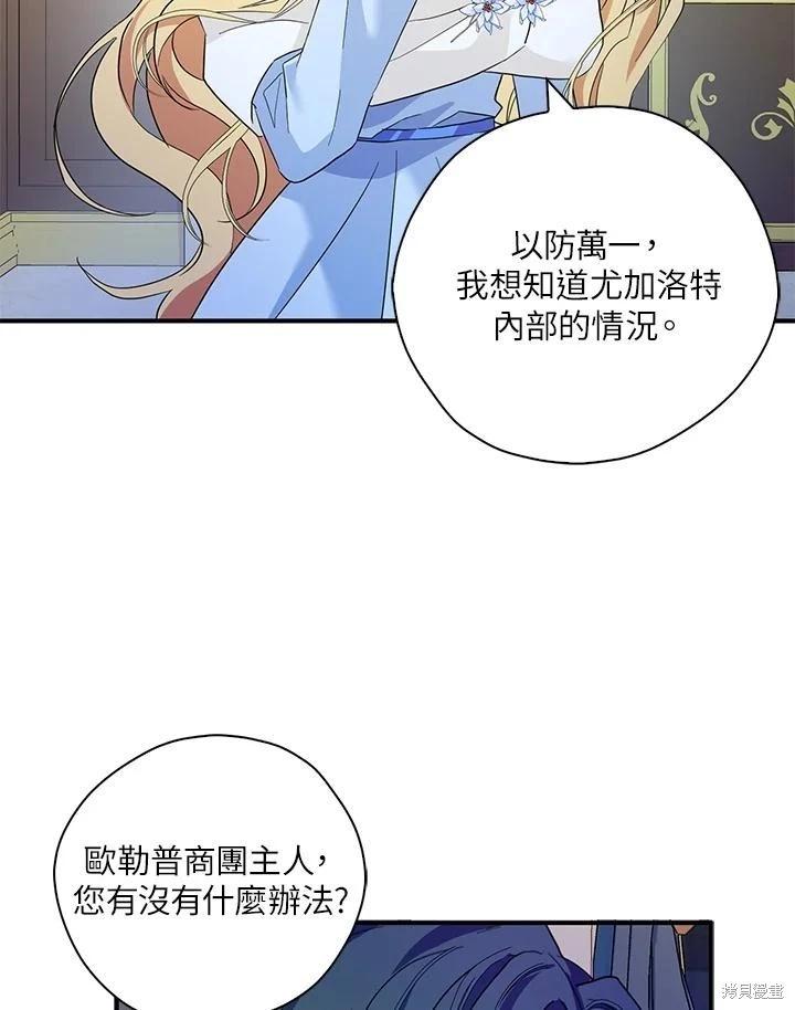 第90话5