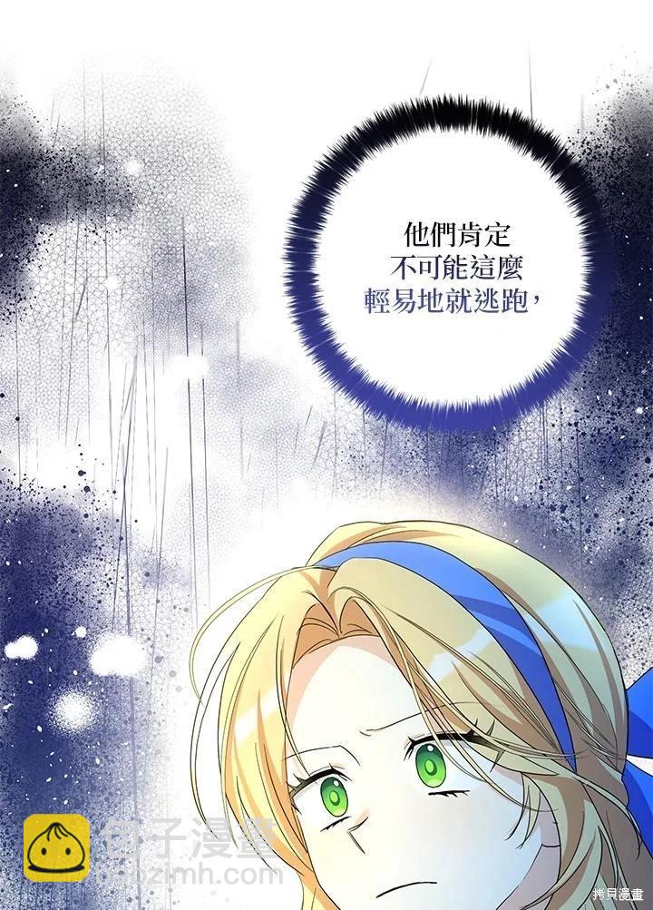第90话50