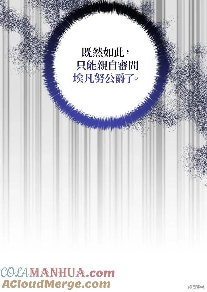 第90话52