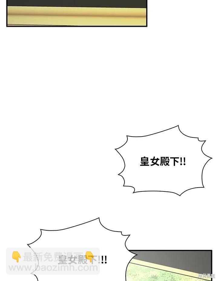 第90话54