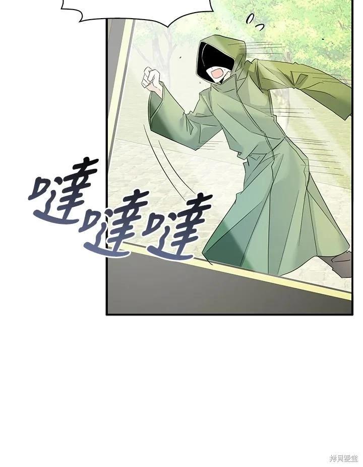 第90话55