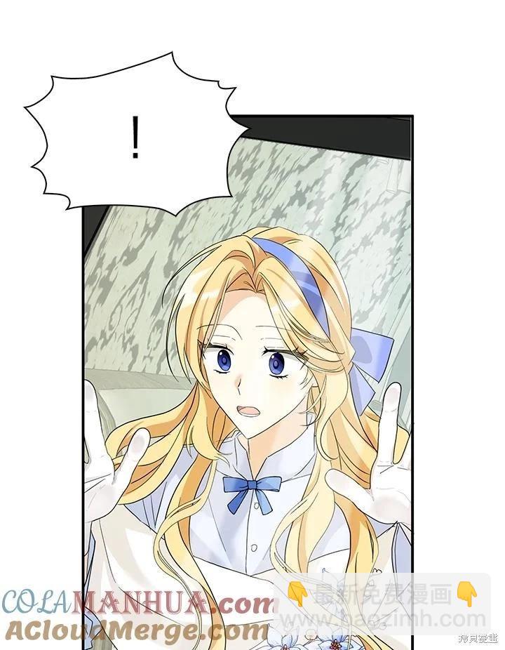 第90话56