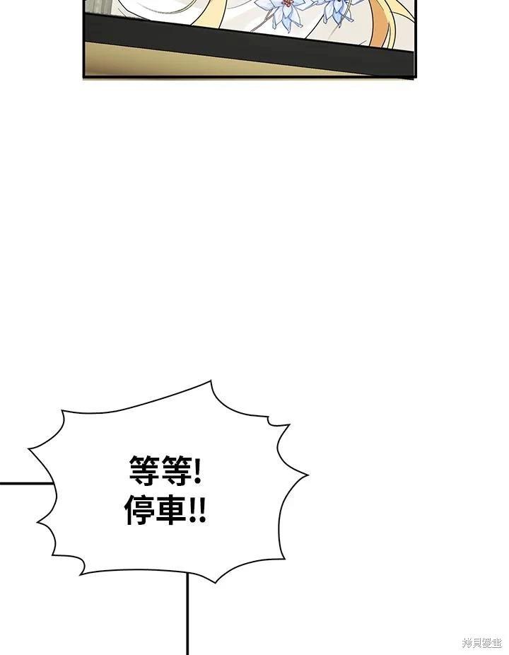 第90话57