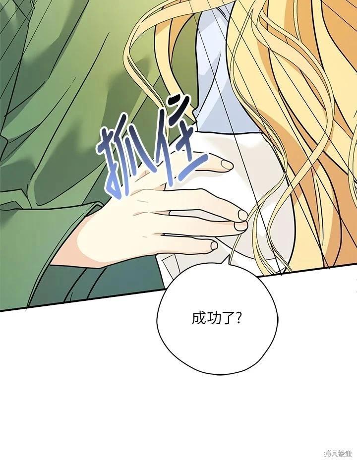 第90话61
