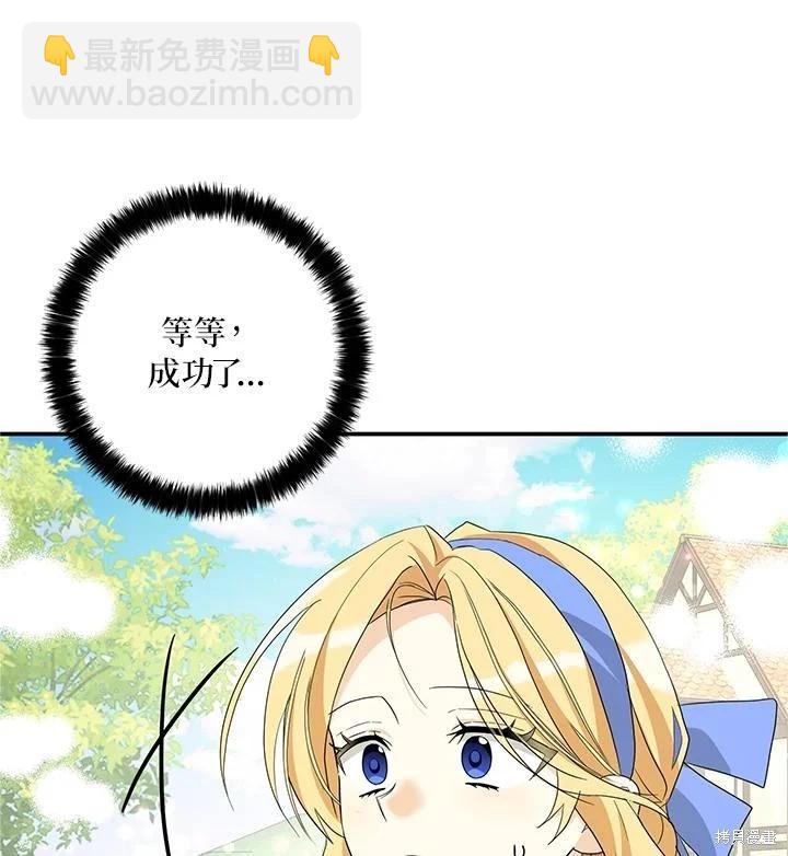 第90话62