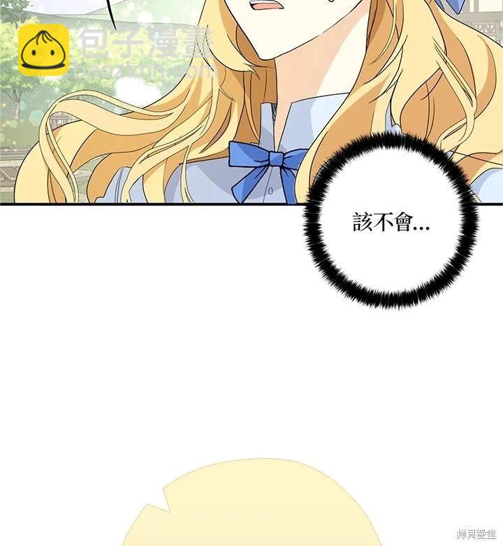 第90话63