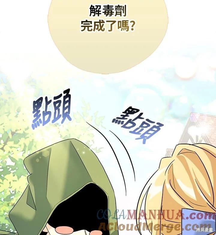第90话64