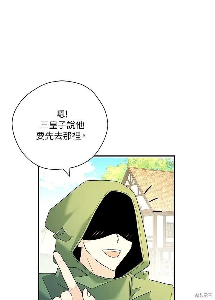 第90话66