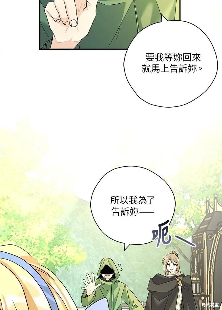 第90话67