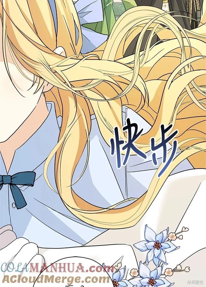 第90话68
