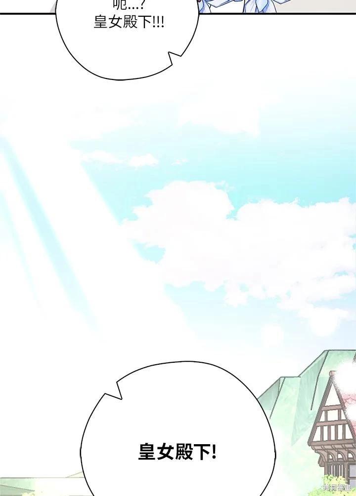 第90话69