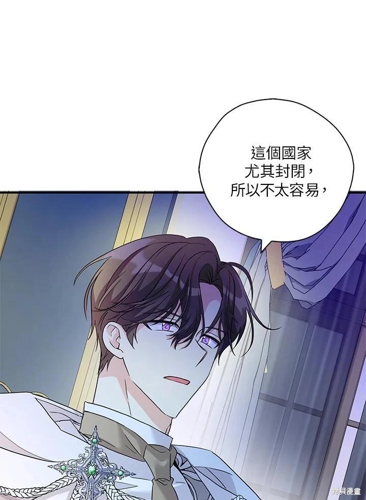 第90话7