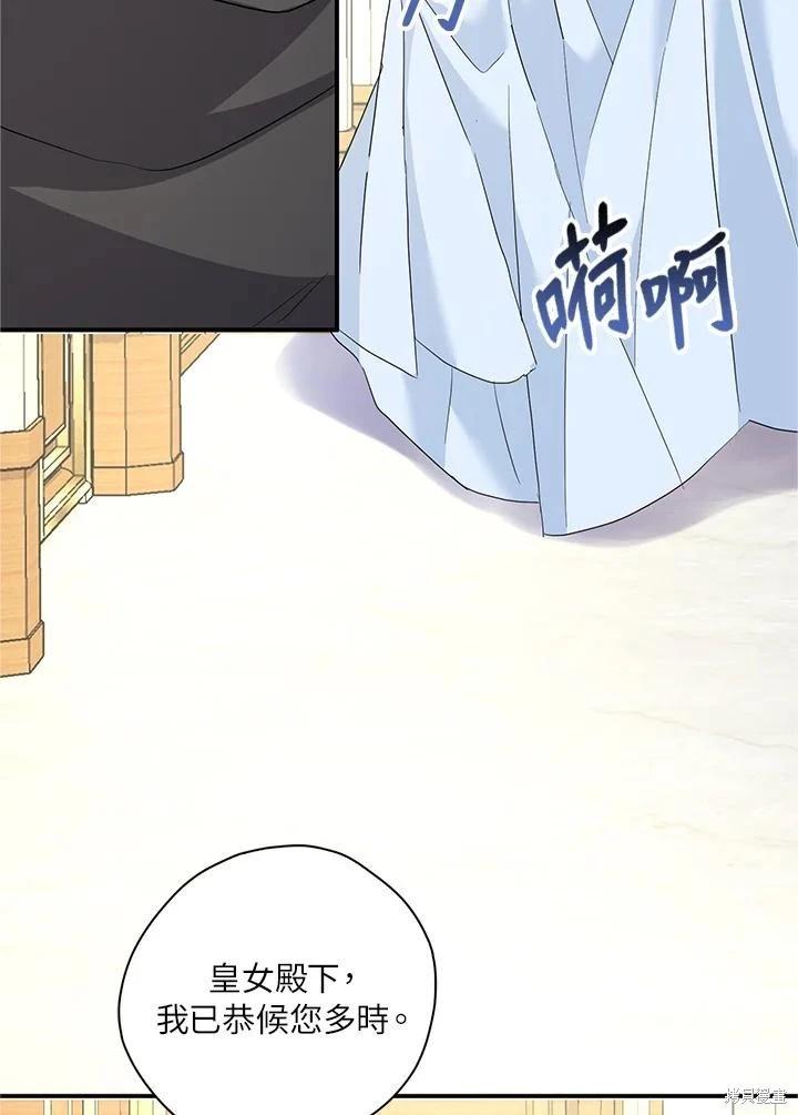 第90话73