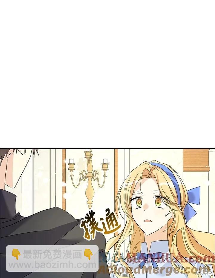 第90话76