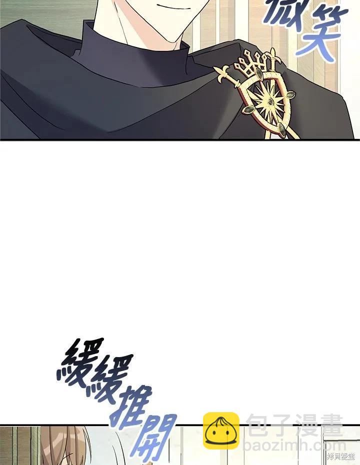 第90话78