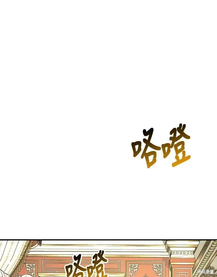 第90话83