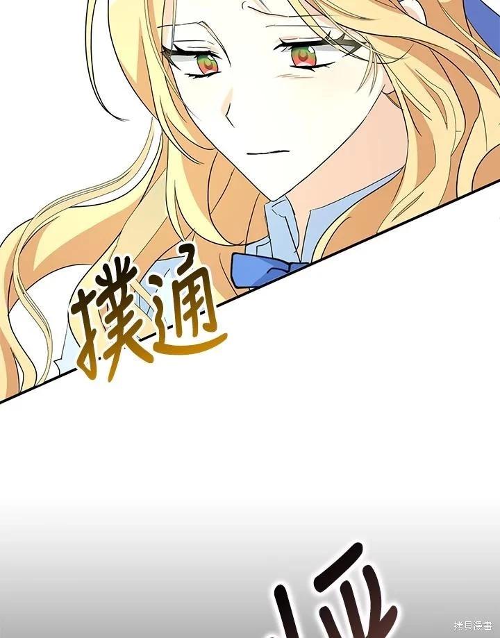 第90话87