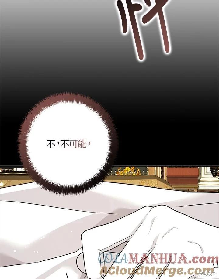 第90话88