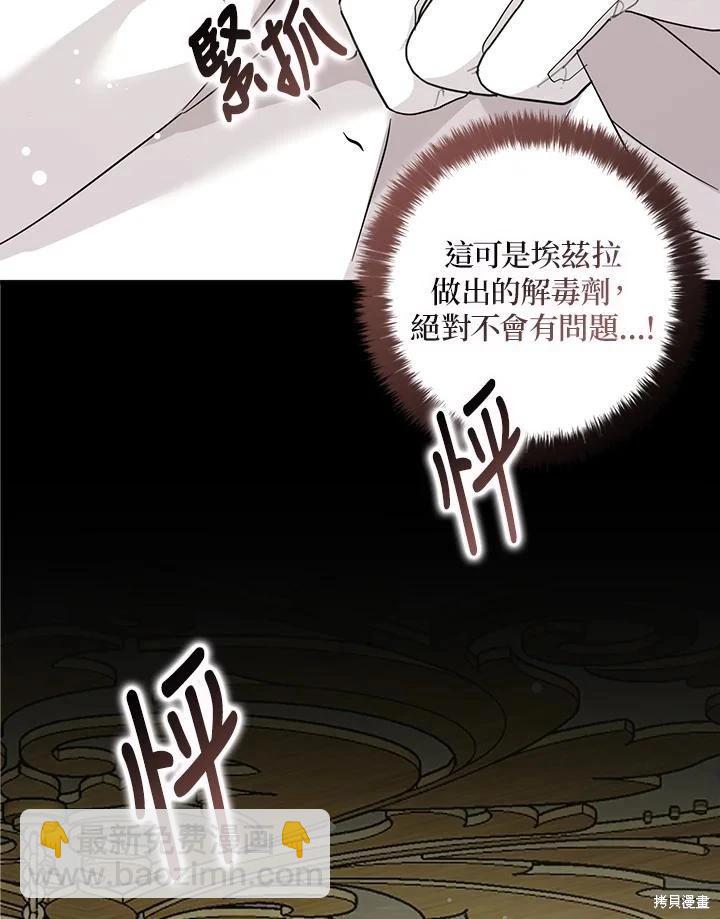 第90话89