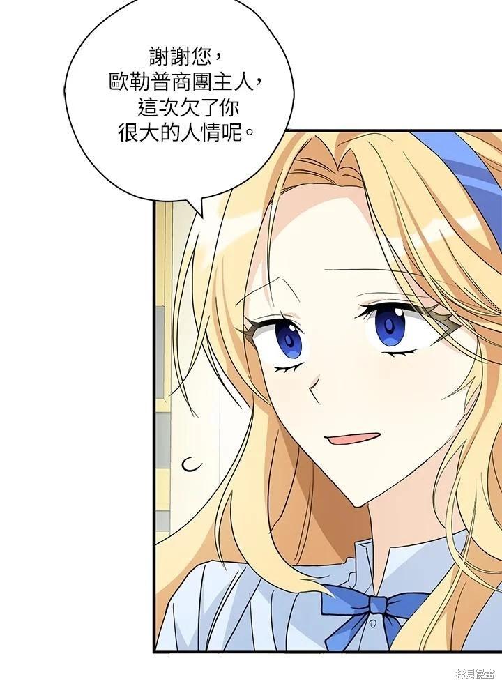 第90话9