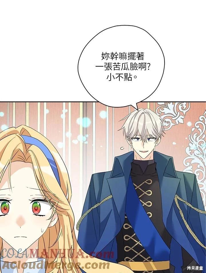 第90话92