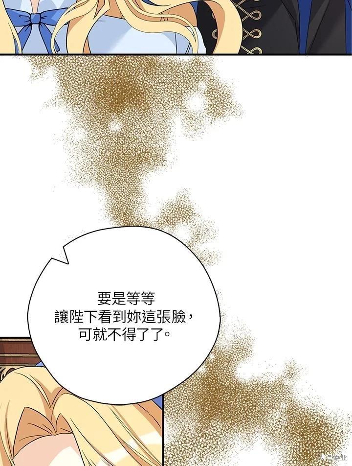 第90话93