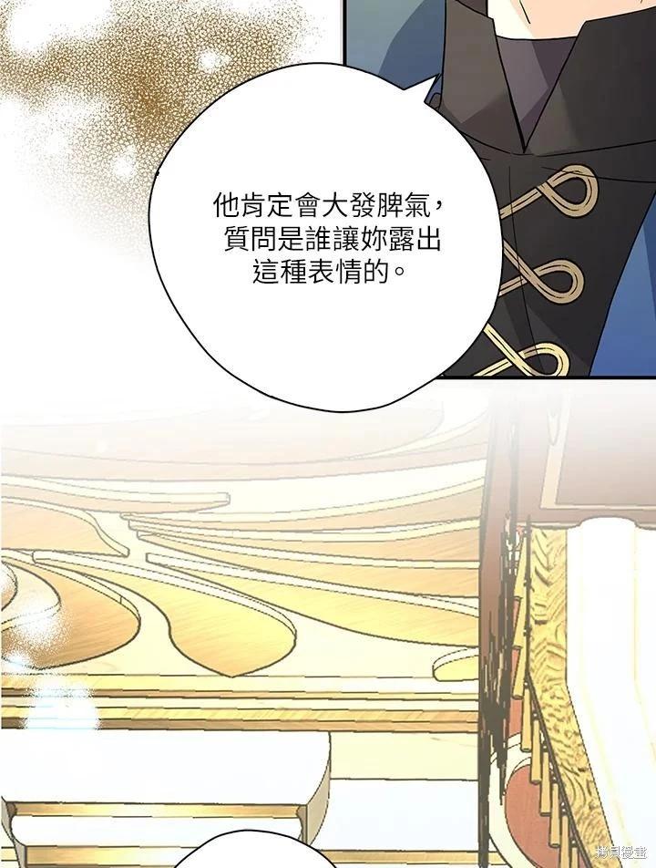 第90话95